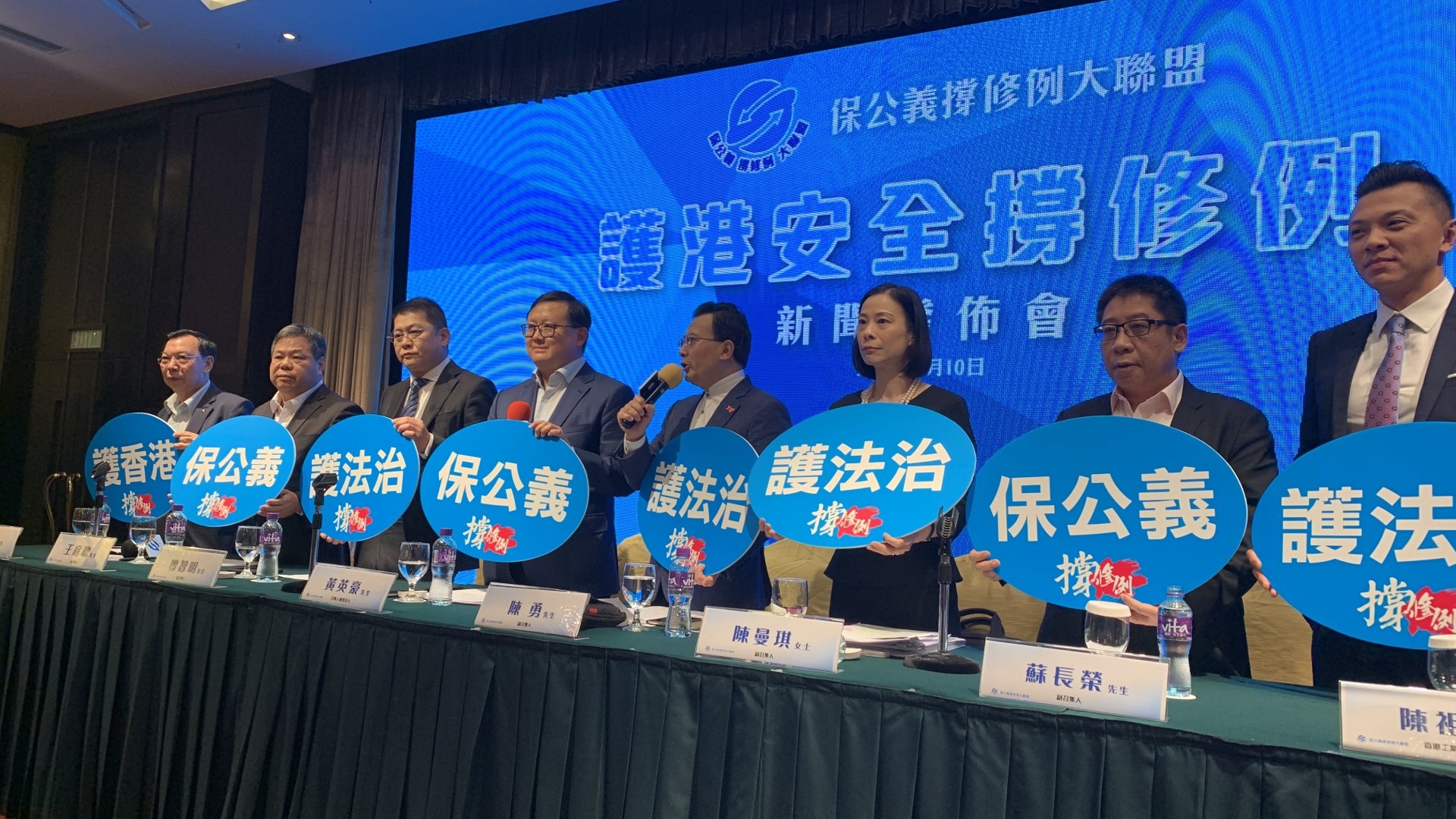 【逃犯條例】商界組大聯盟撐修例:佔中商界都冇撒資,今次點會撒 【逃犯條例】商界組大聯盟撐修例:佔中商界都冇撒資,今次點會撒