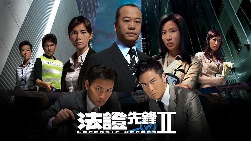 【法證先鋒II】深宵收視破紀錄成劇王 梅小青︰靠好多人成就套劇 【法證先鋒II】深宵收視破紀錄成劇王 梅小青︰靠好多人成就套劇