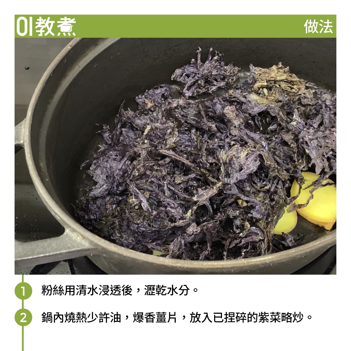 豆腐馬蹄紫菜湯食譜