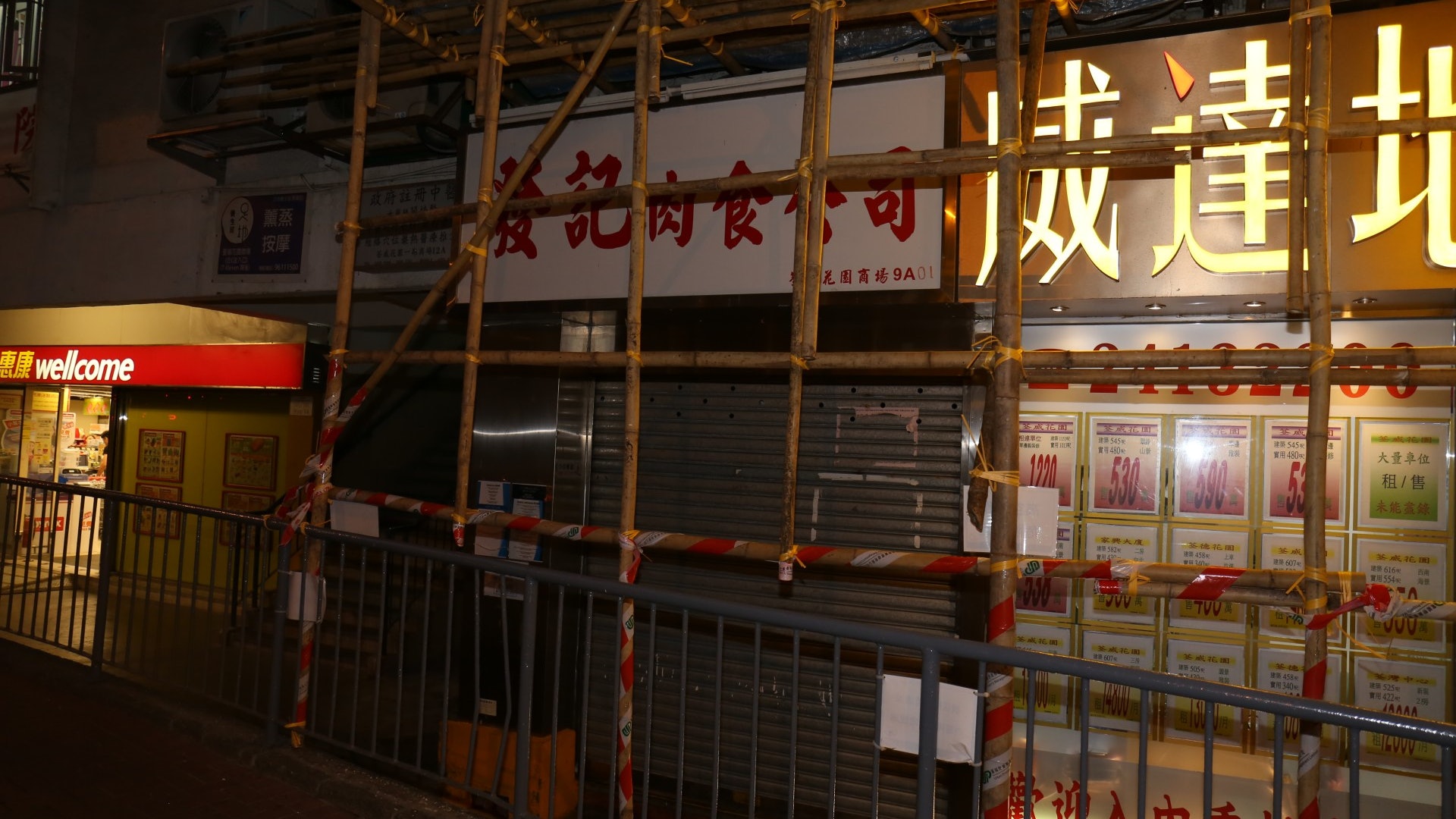 【非洲豬瘟】荃灣年中無休街坊肉檔也要休業 街市檔口貼後會有期 【非洲豬瘟】荃灣年中無休街坊肉檔也要休業 街市檔口貼後會有期