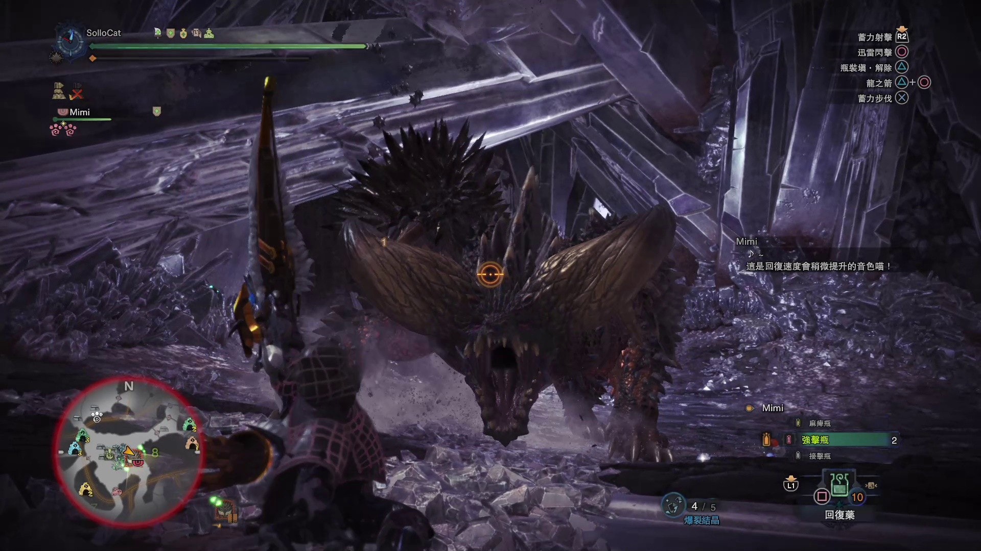 Monster Hunter World 攻略歷戰王滅盡龍打法心得 Monster Hunter World 攻略歷戰王滅盡龍打法心得