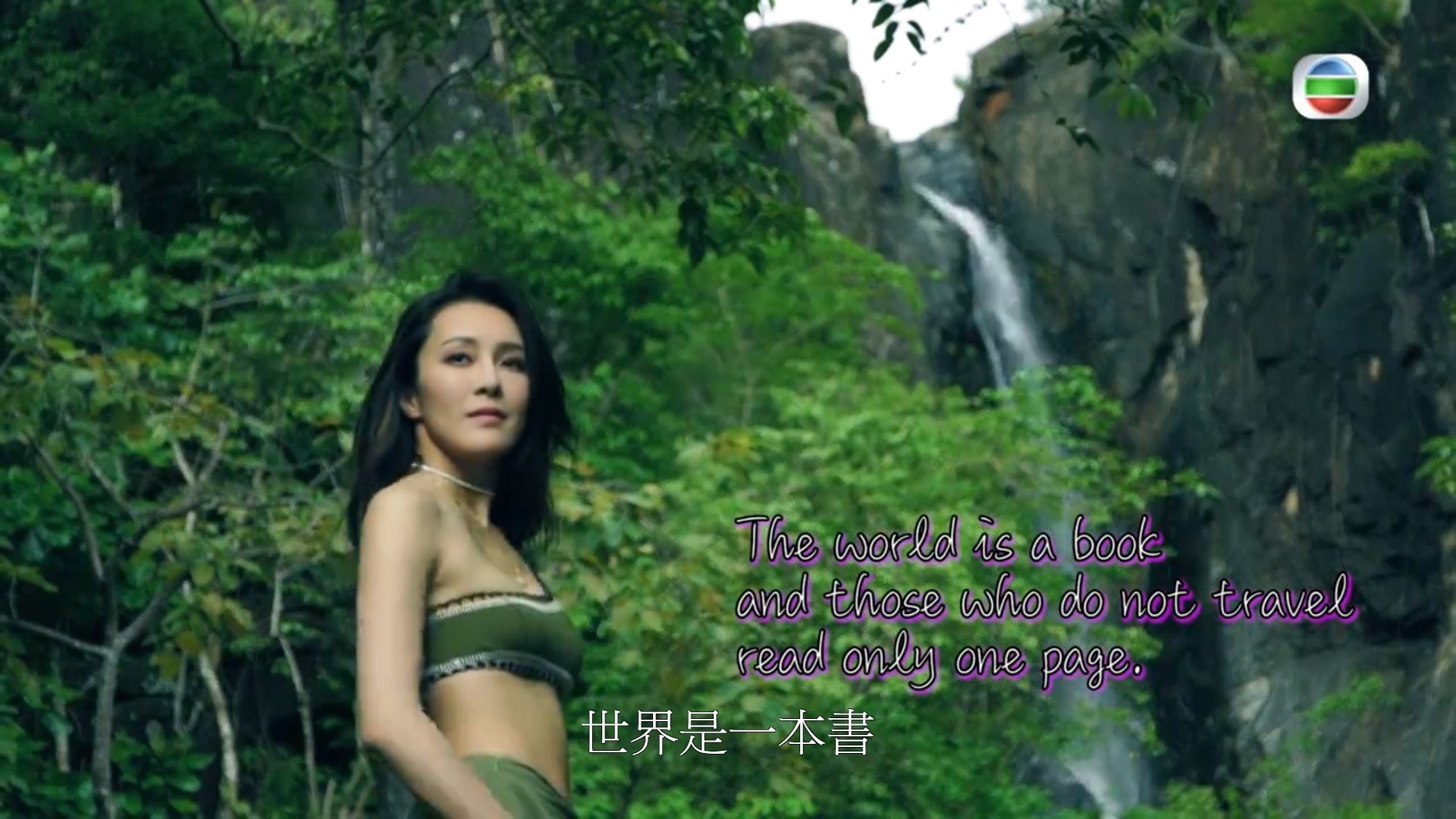 張曦雯的賣點,點止得泳衣。(電視截圖) 張曦雯的賣點,點止得泳衣。(電視截圖)