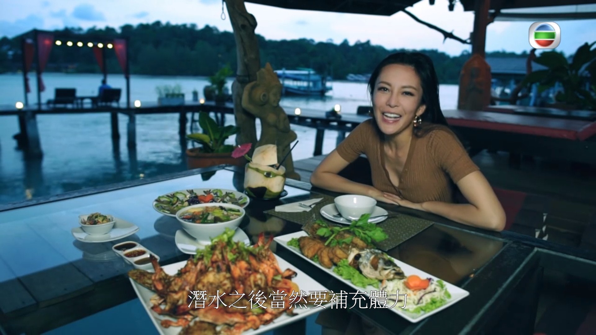 睇女神食嘢都唔同啲。(電視截圖) 睇女神食嘢都唔同啲。(電視截圖)