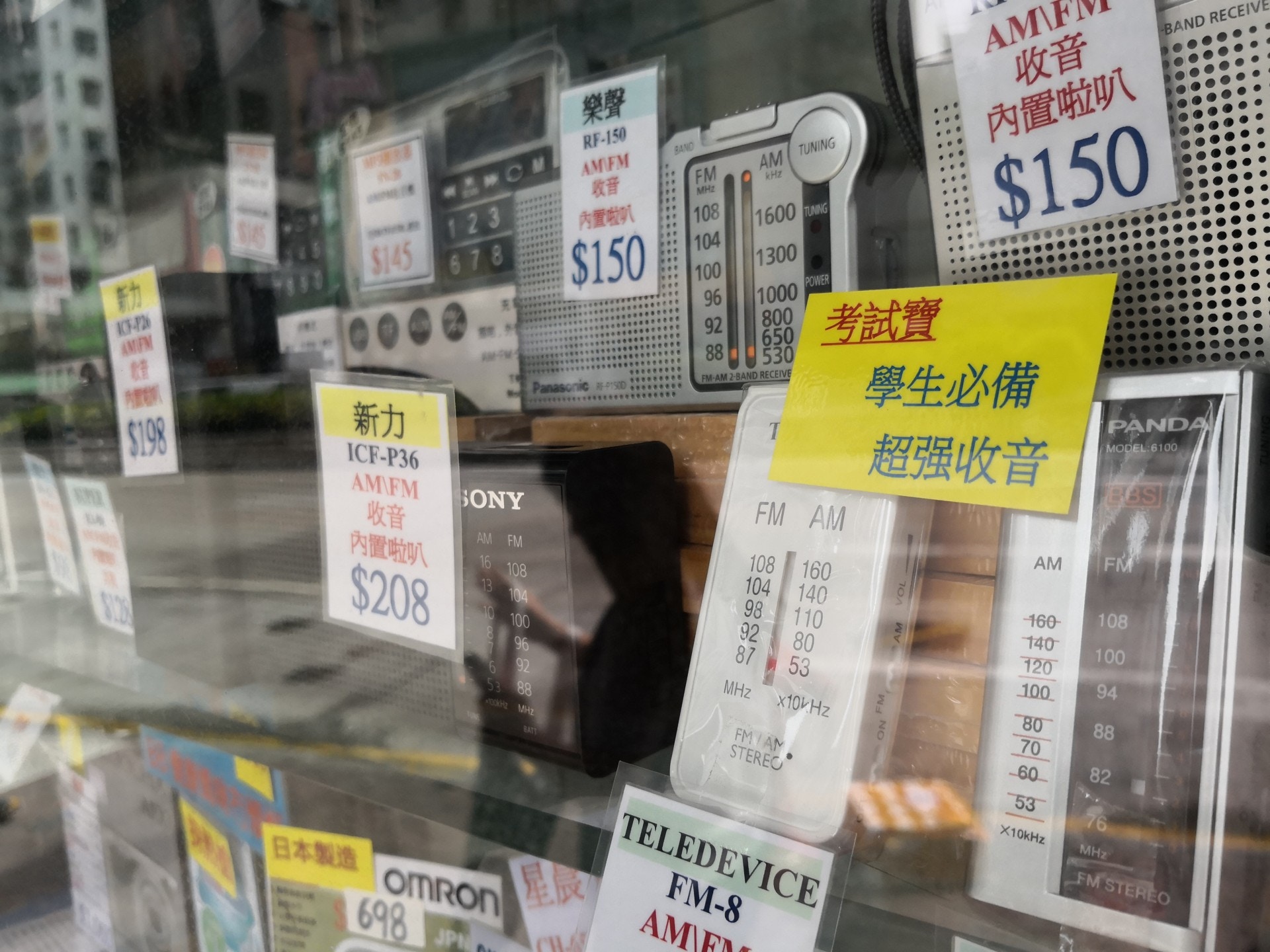 【DSE 2019】地區辦試後回收活動　讓收音機和計算機重生　