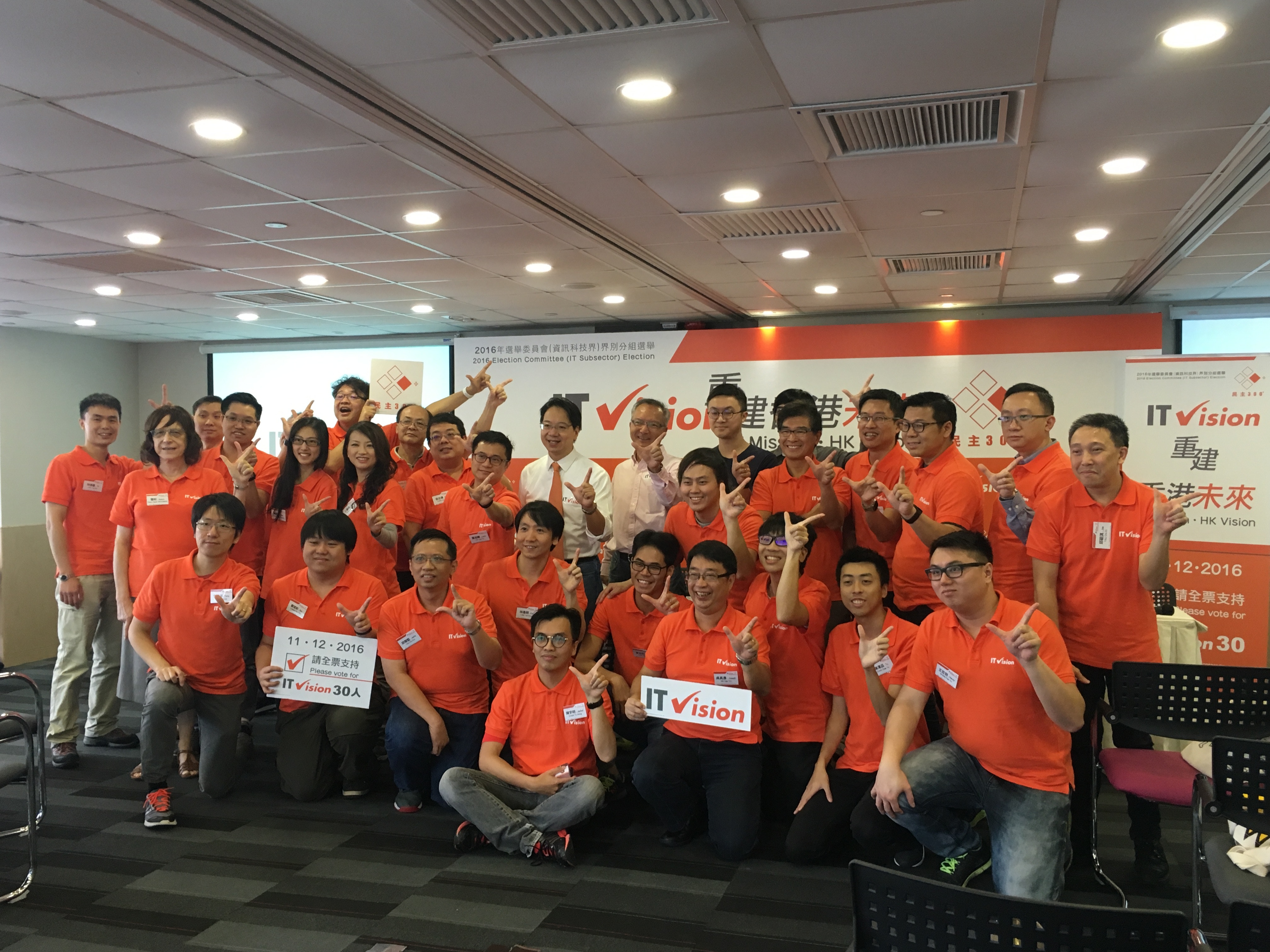 「IT Vision」由政治素人、泛民主派、以及支持港獨人士組成，冀團隊不同政治光譜的民主派力量，全取30席。（黃雲娜攝）