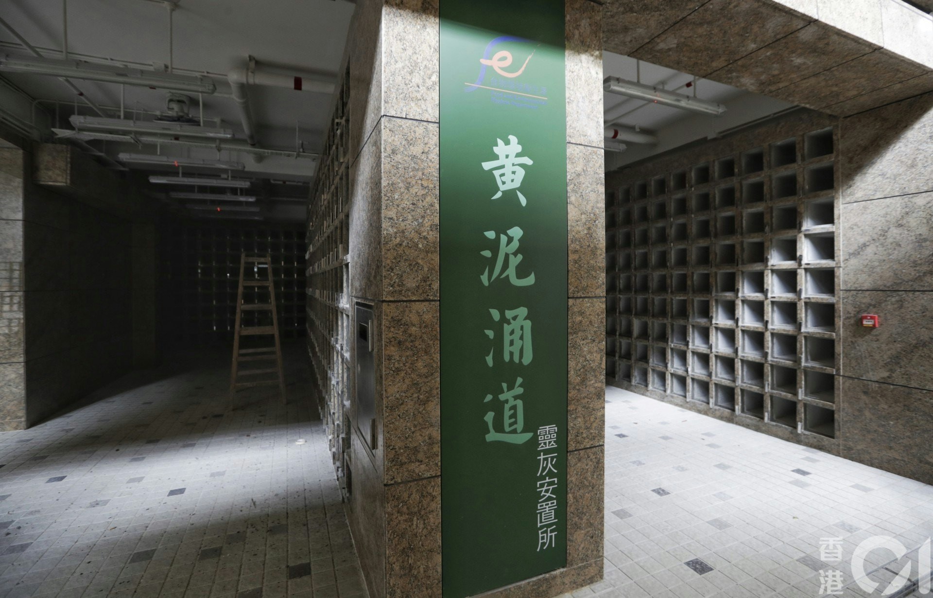 灣仔黃泥涌道靈灰安置所將提供855個禁香標準骨灰龕位。（資料圖片／余俊亮攝）