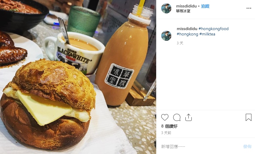 香港美食