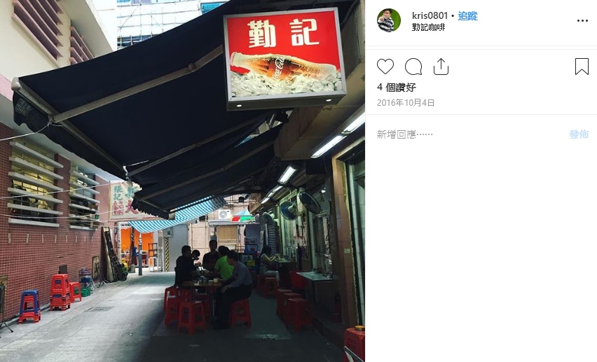 香港美食