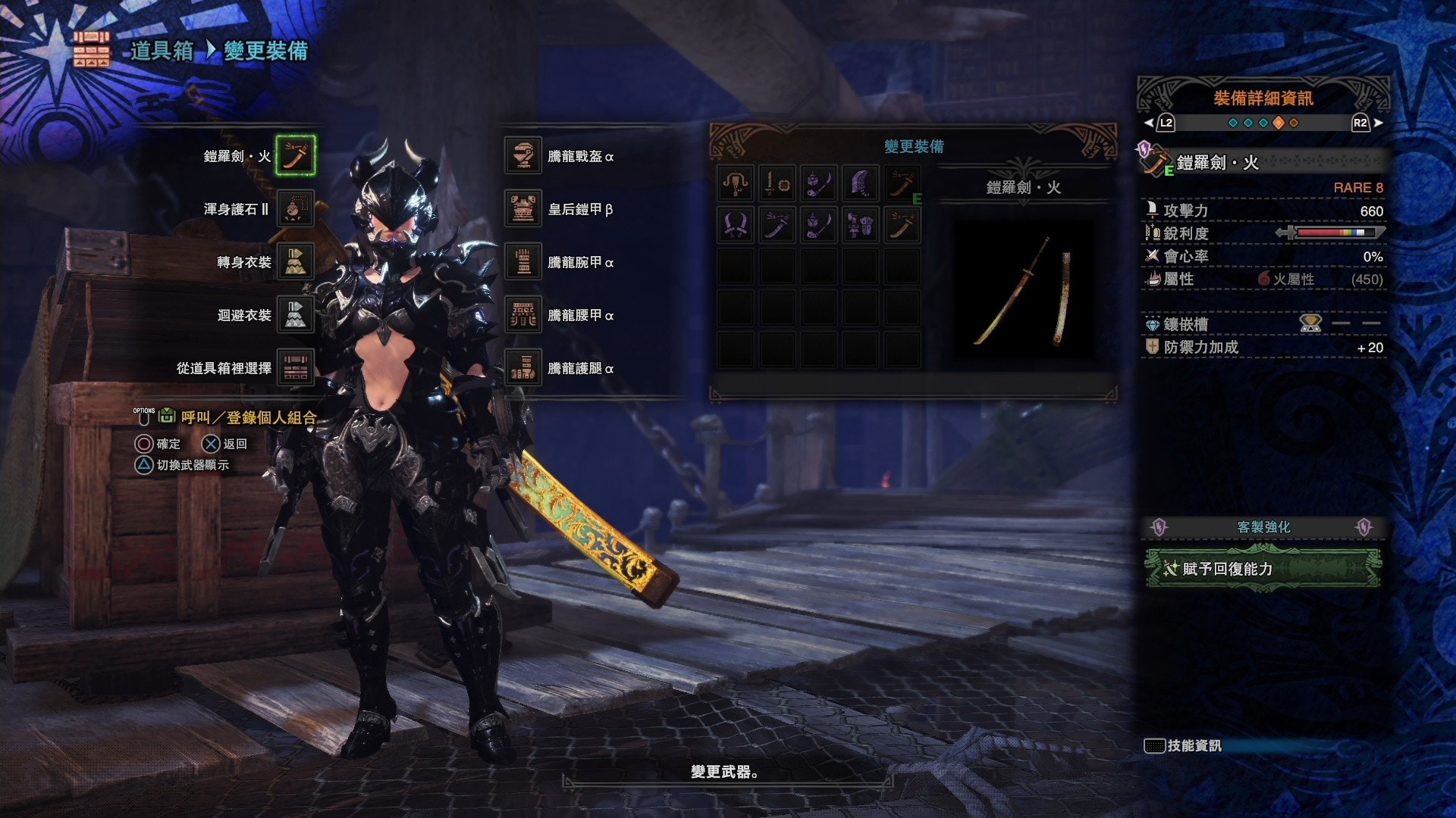 Monster Hunter World 攻略歷戰王滅盡龍太刀單挑心得 香港01 遊戲動漫 Monster Hunter World 攻略歷戰王滅盡龍太刀單挑心得 香港01 遊戲動漫