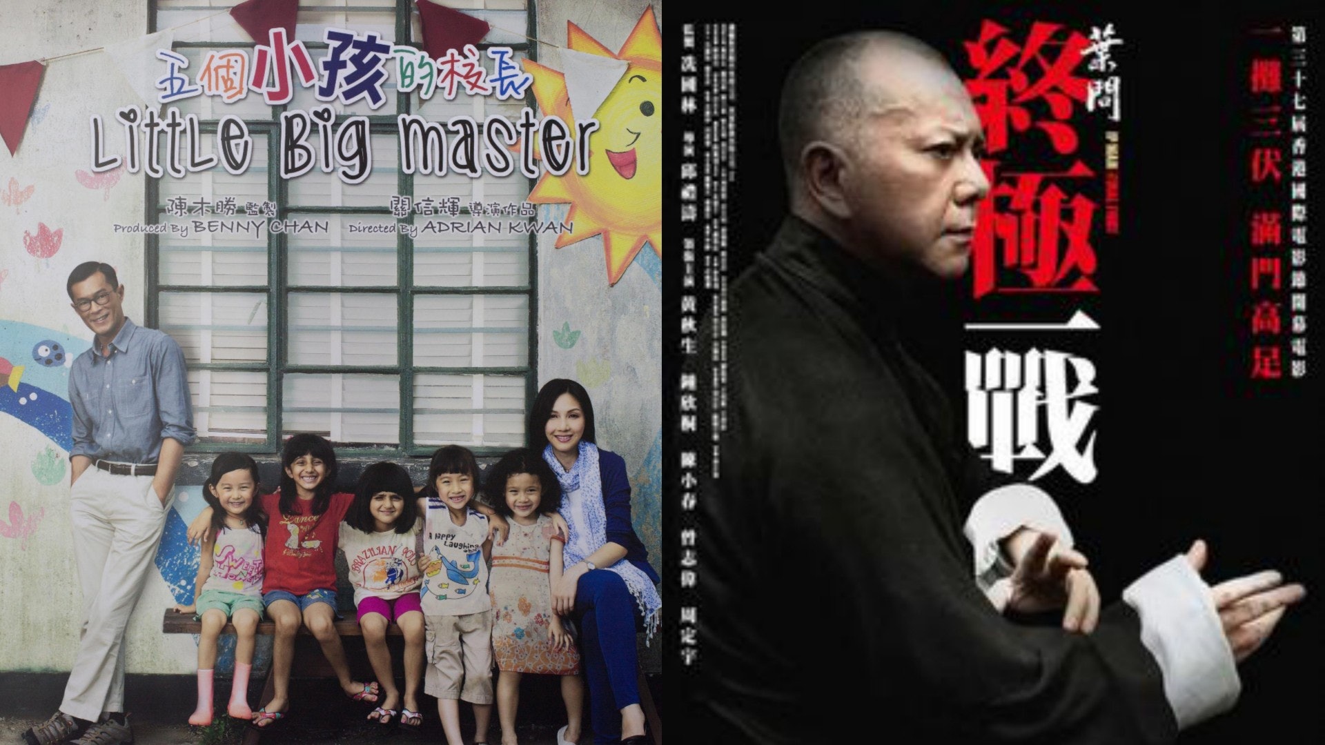 曹貴子稱曾投資《葉問前傳》、《葉問:終極一戰》、《五個小孩的校長》等電影。 曹貴子稱曾投資《葉問前傳》、《葉問:終極一戰》、《五個小孩的校長》等電影。