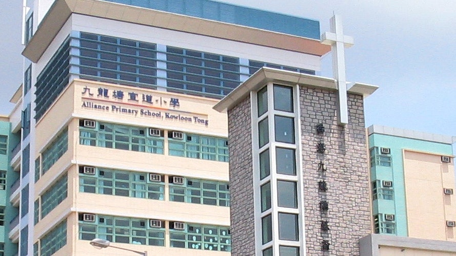 九龍塘宣道小學爆發急性腸胃炎21名小一學童屙嘔一人仍留醫 九龍塘宣道小學爆發急性腸胃炎21名小一學童屙嘔一人仍留醫