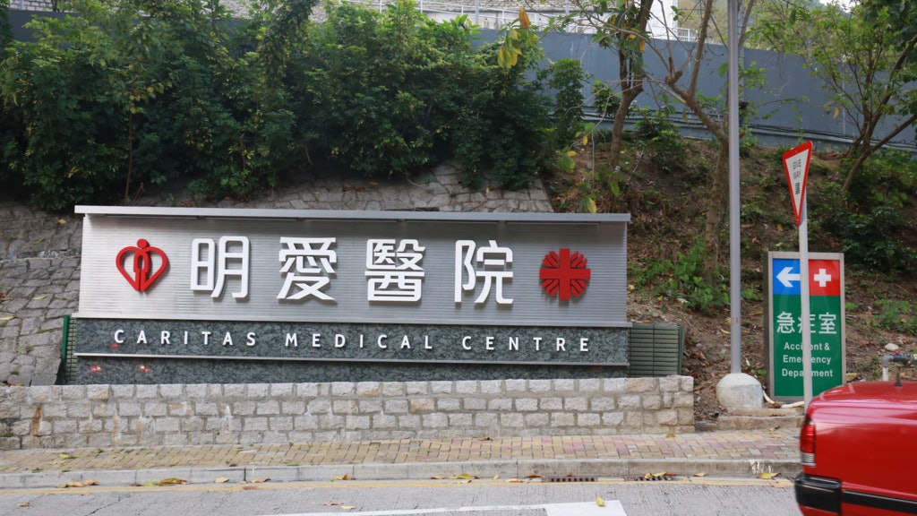 明愛醫院眼科中心爆水管上午手術服務暫停搶修後下午恢復正常 香港01 社會新聞