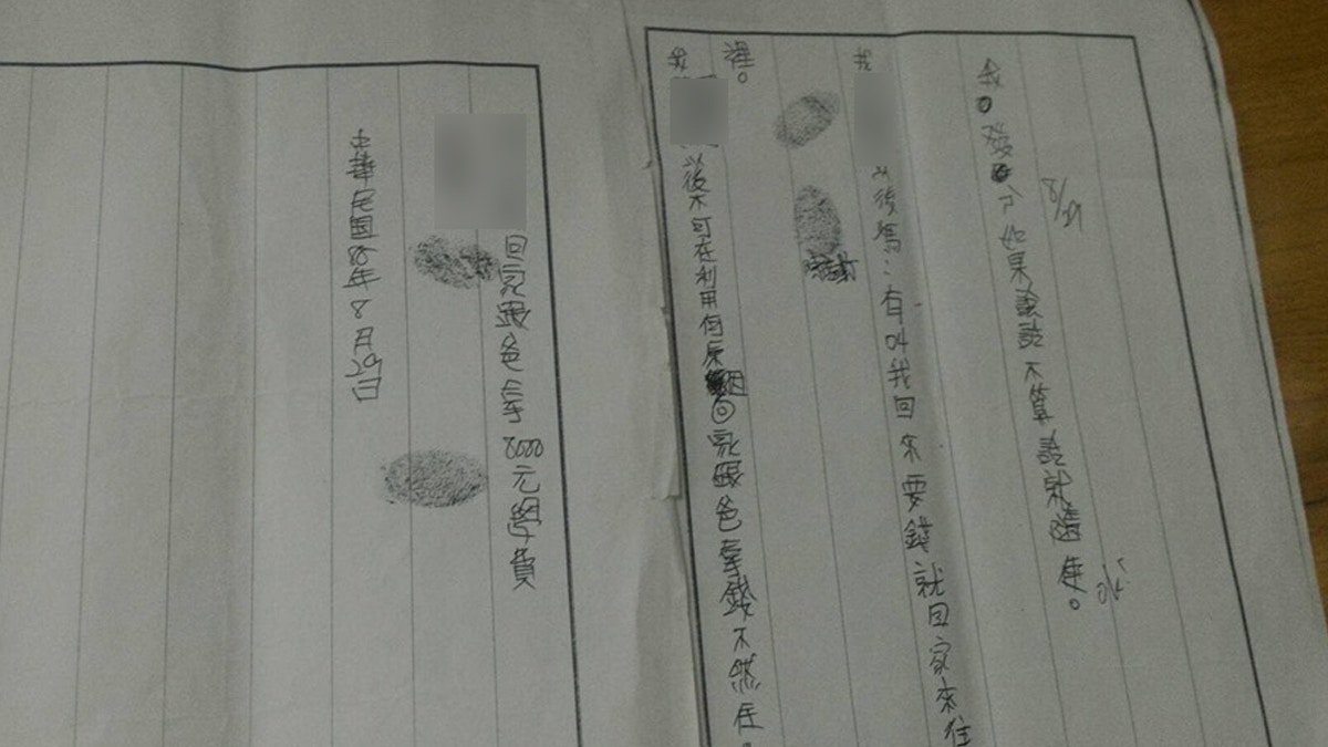 父逼小姊弟簽約「以後不可跟爸爸拿錢」　網民：老了也不用養他