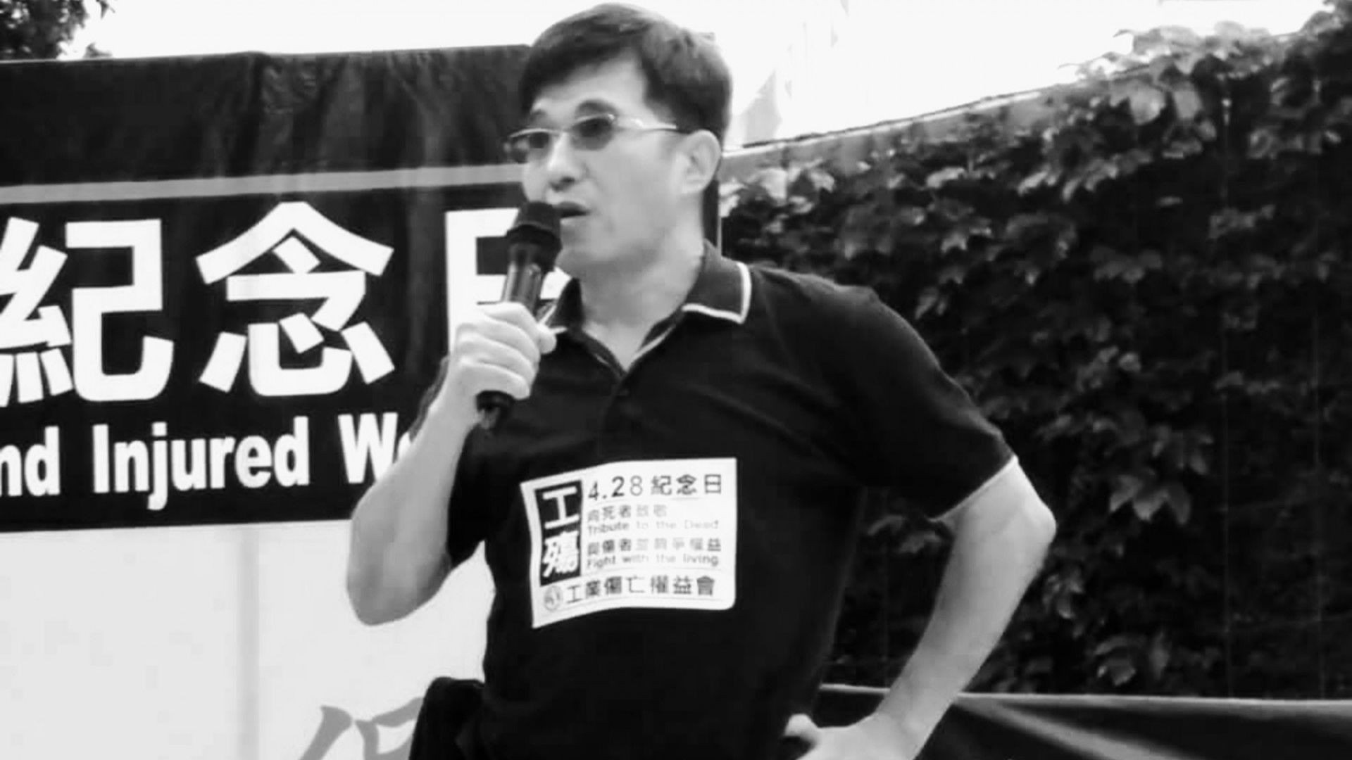 【陳錦康病逝】成立工殤紀念日無期 工權會:政府欠工人一個交代