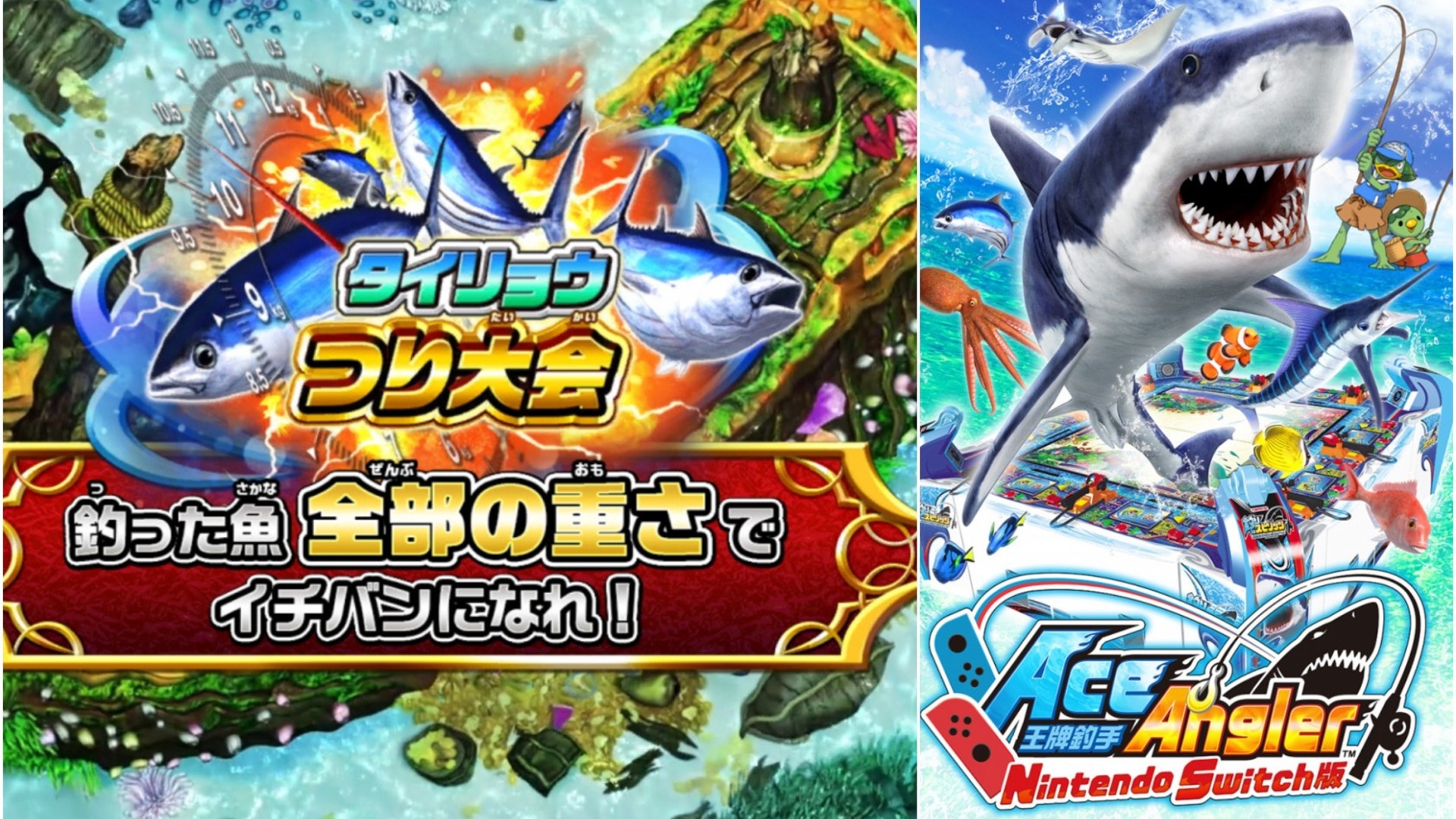 繁中 王牌釣手nintendo Switch版 7月25發售在家體驗釣魚樂趣 繁中 王牌釣手nintendo Switch版 7月25發售在家體驗釣魚樂趣