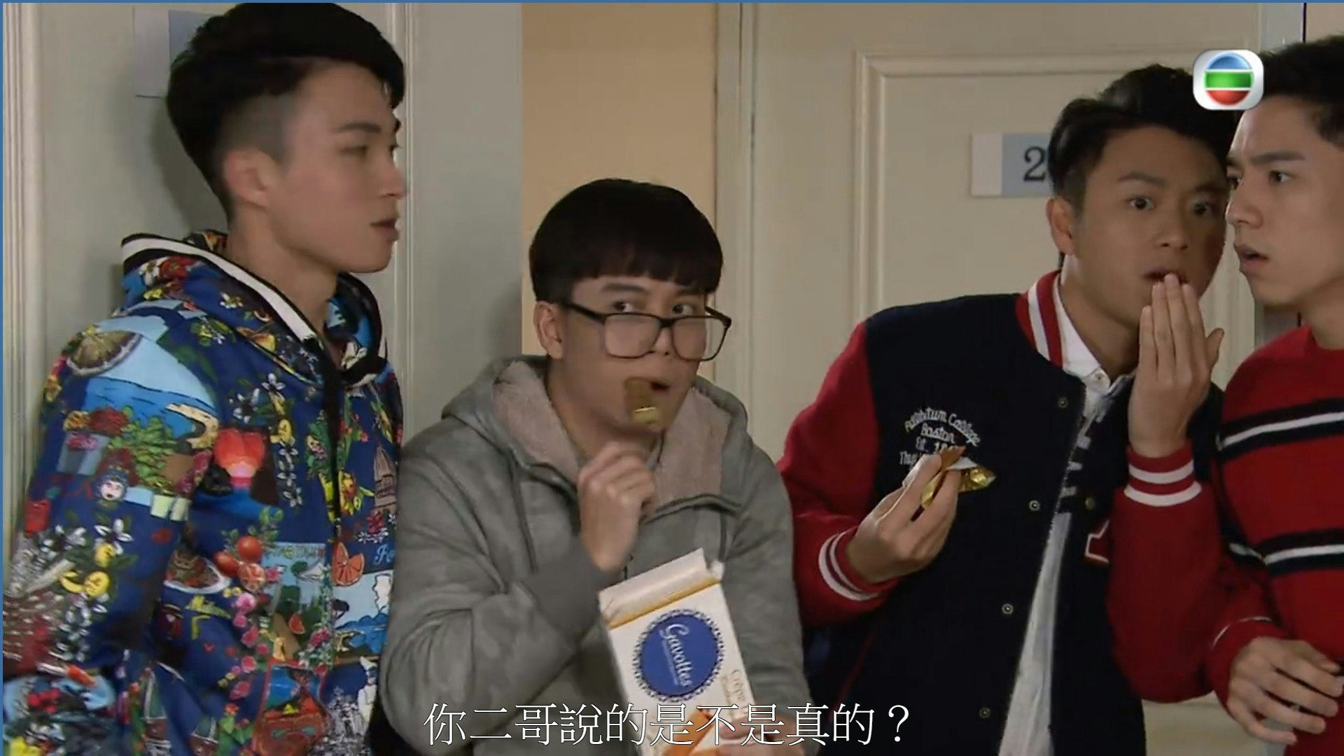 安凌強壯四子。(TVB《開心速遞》電視截圖) 安凌強壯四子。(TVB《開心速遞》電視截圖)