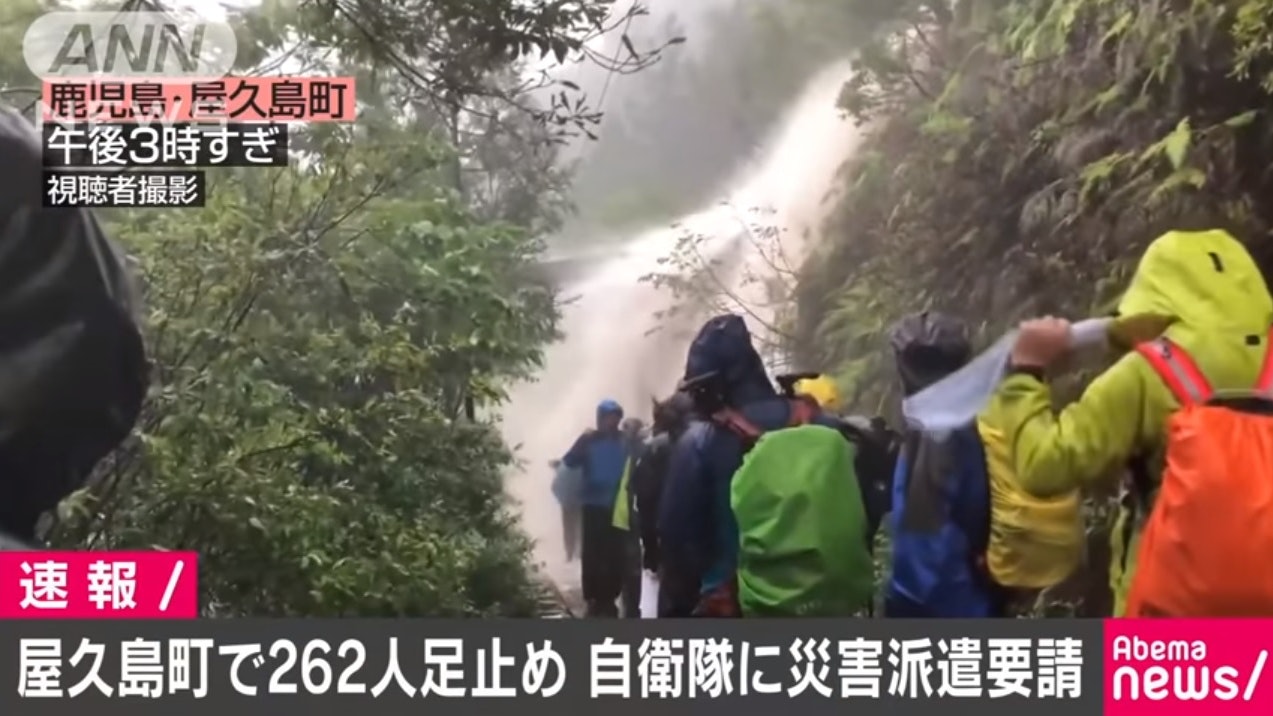 日本九州南部暴雨 山泥傾瀉沖毀道路 久屋島266人被困 日本九州南部暴雨 山泥傾瀉沖毀道路 久屋島266人被困