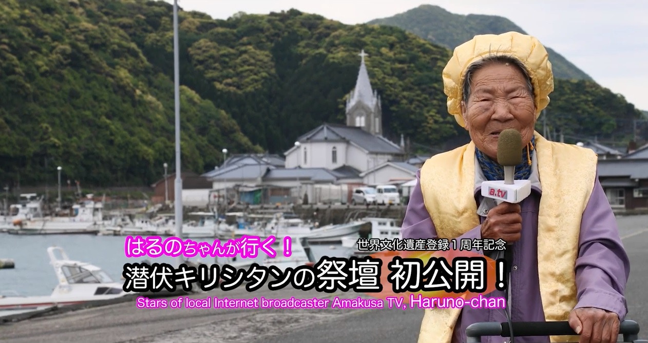 102歲都可做記者日本天草電視超高齡老婆婆成網紅 香港01 世界專題