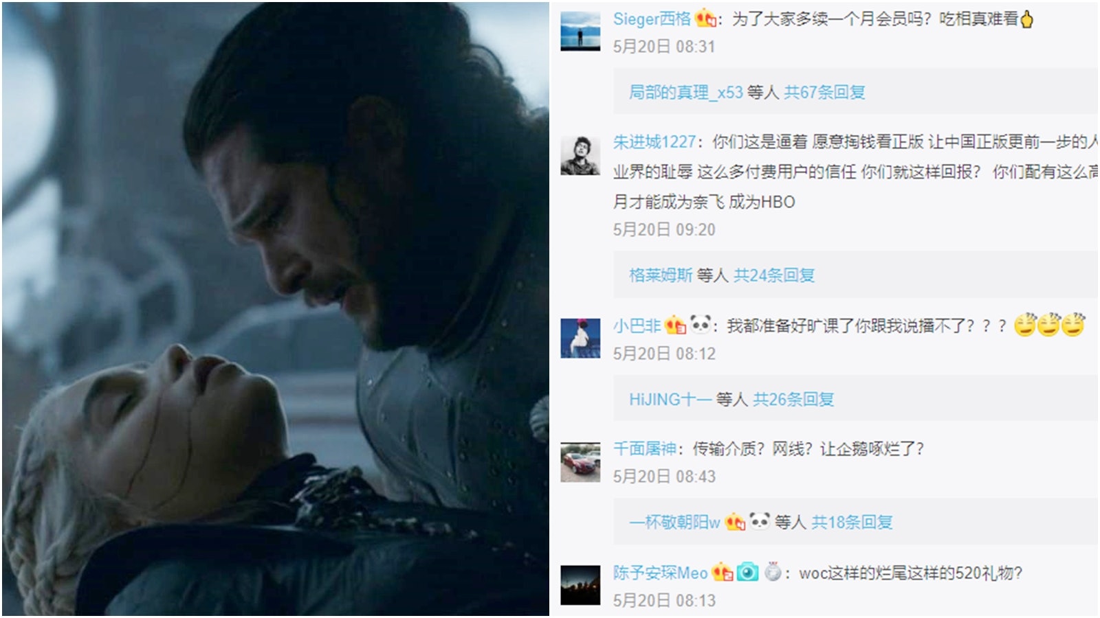 【中美貿易戰】美劇疑遭封殺 騰訊延播《權力遊戲》結局惹民憤 【中美貿易戰】美劇疑遭封殺 騰訊延播《權力遊戲》結局惹民憤