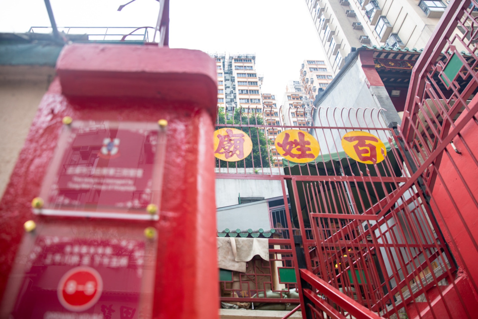 百姓廟為香港二級歷史建築。(鄧倩螢攝) 百姓廟為香港二級歷史建築。(鄧倩螢攝)