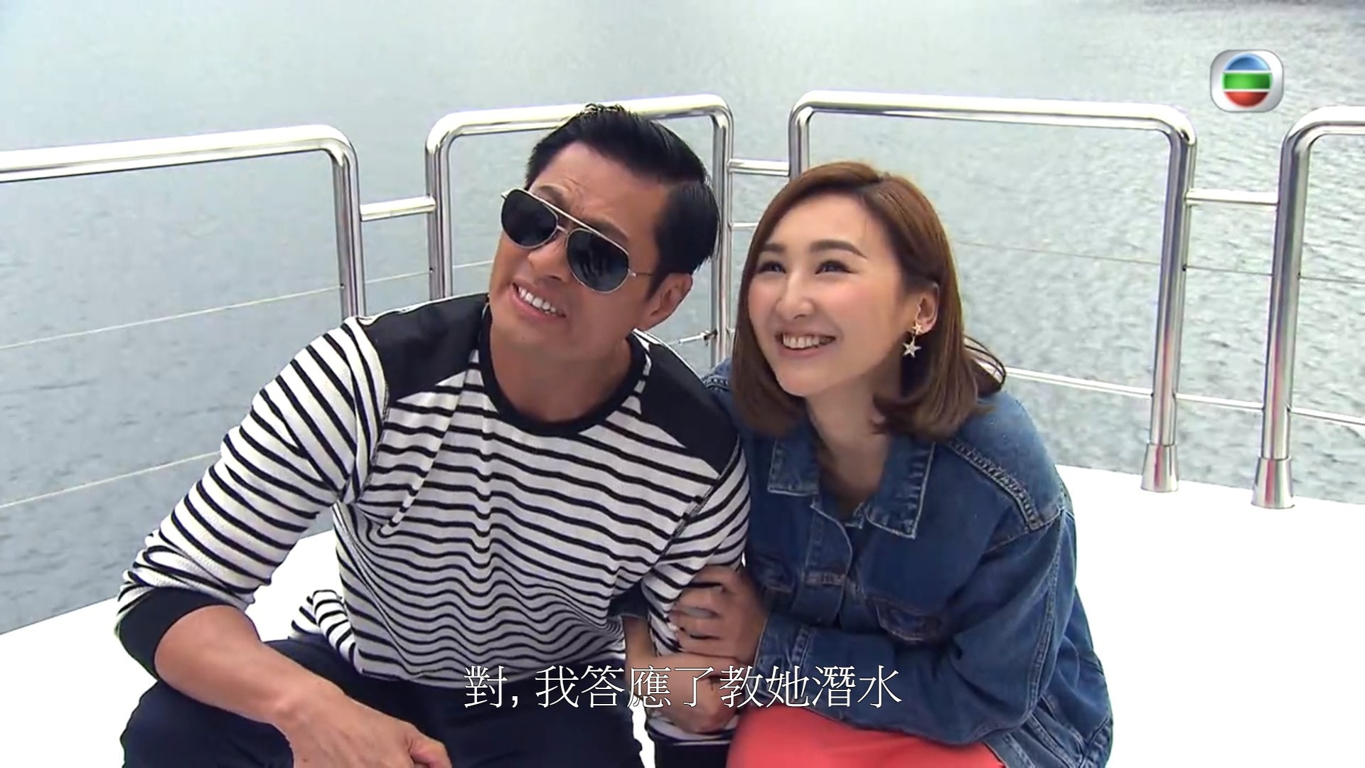 黃德斌和高海寧在第6集中假扮情侶。（《婚姻合伙人》截圖）