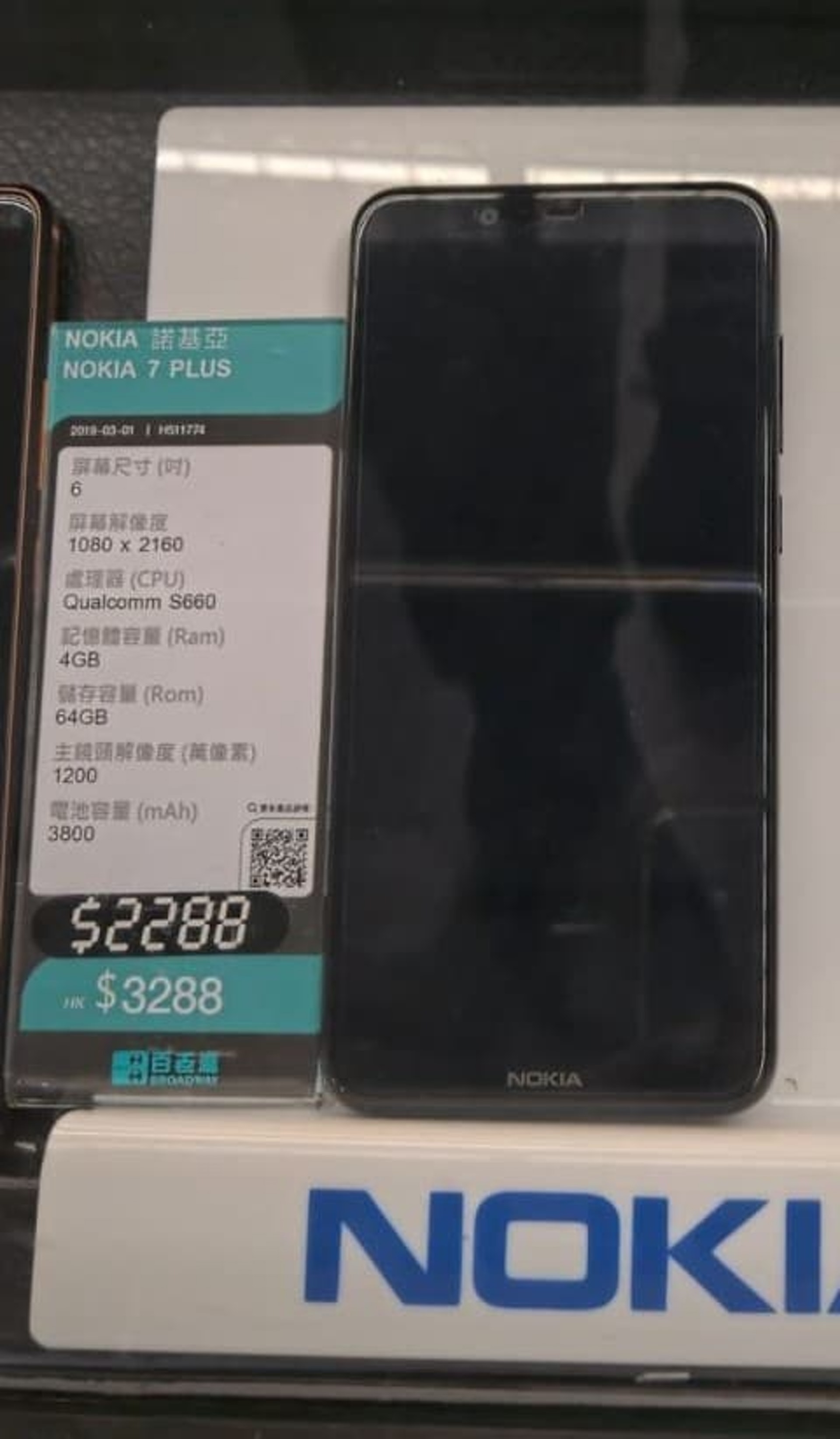 多部nokia 手機大減價 nokia 8 1 港幣2500有找 香港01 數碼生活