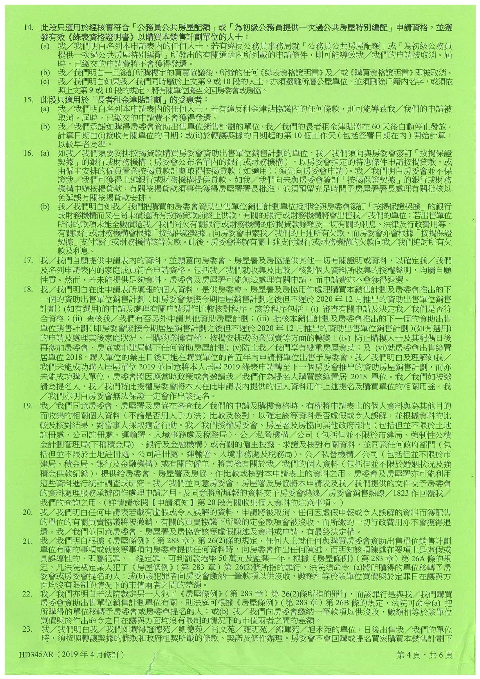 sexinsex|明星合成图 於明加 