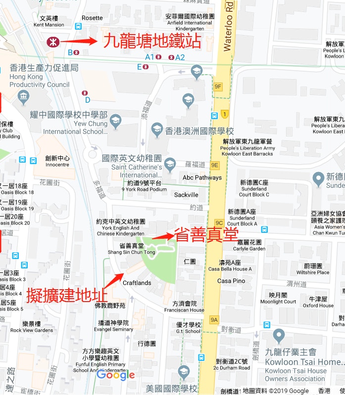 梅艷芳安息之地】九龍塘省善真堂擬擴充建玻璃幕牆觀音廟 梅艷芳安息之地】九龍塘省善真堂擬擴充建玻璃幕牆觀音廟