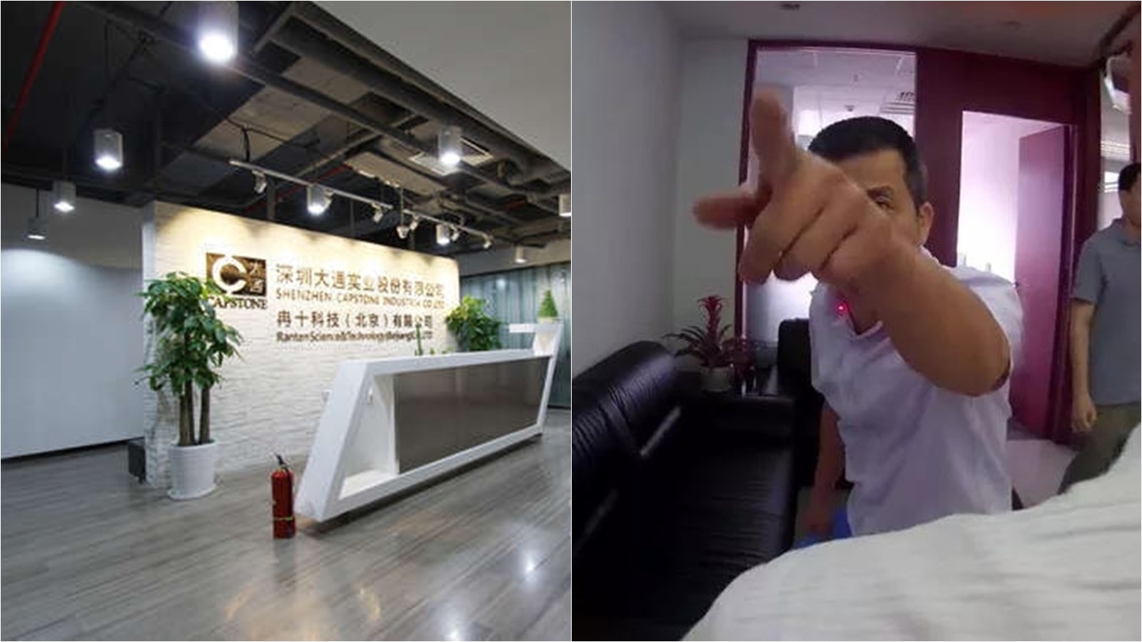 上市公司深大通被立案調查竟暴力抗法 中證監女稽查人員受傷送院 上市公司深大通被立案調查竟暴力抗法 中證監女稽查人員受傷送院