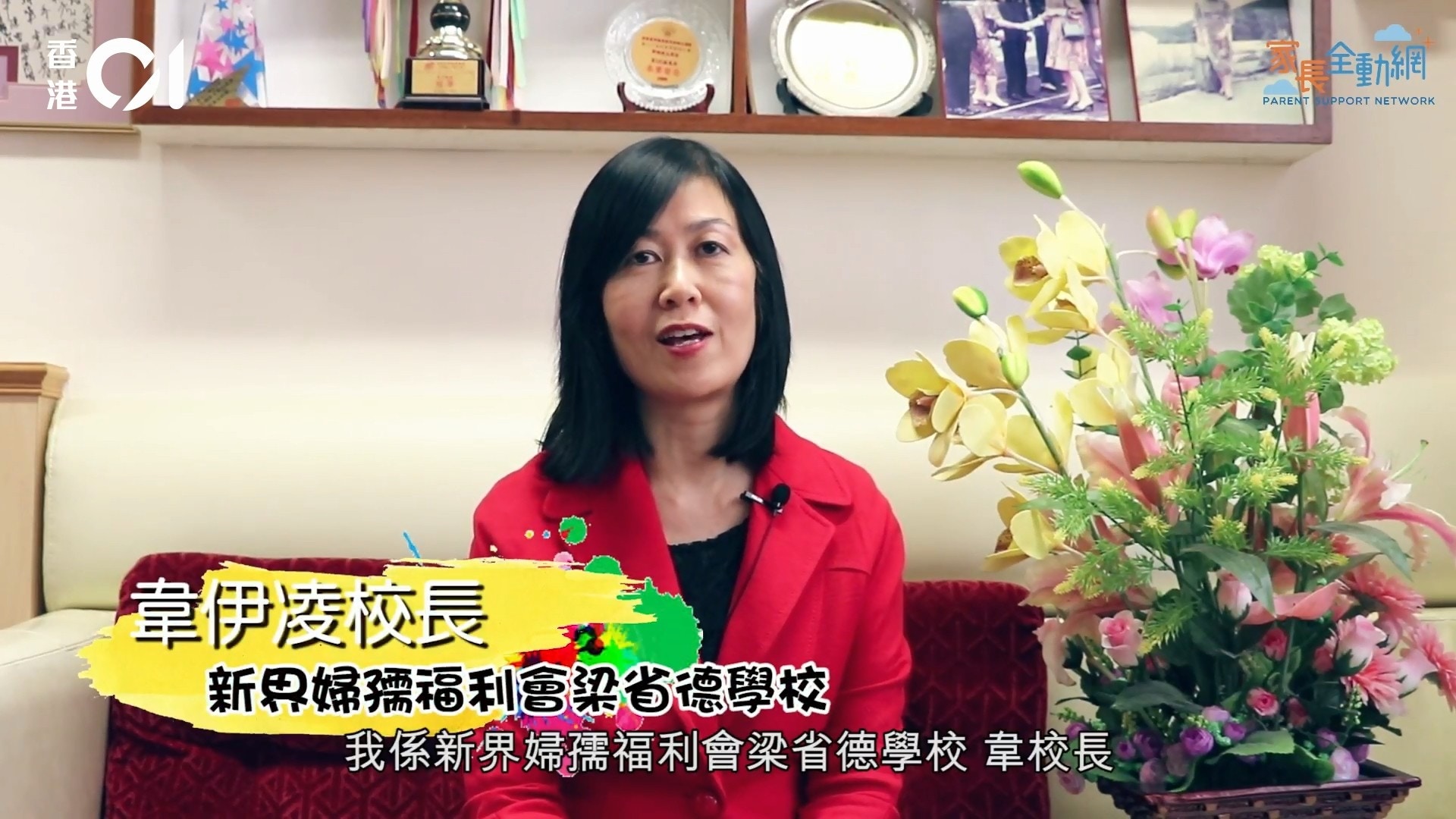 最速梁省德幼稚园好唔好 最速梁省德幼稚园好唔好
