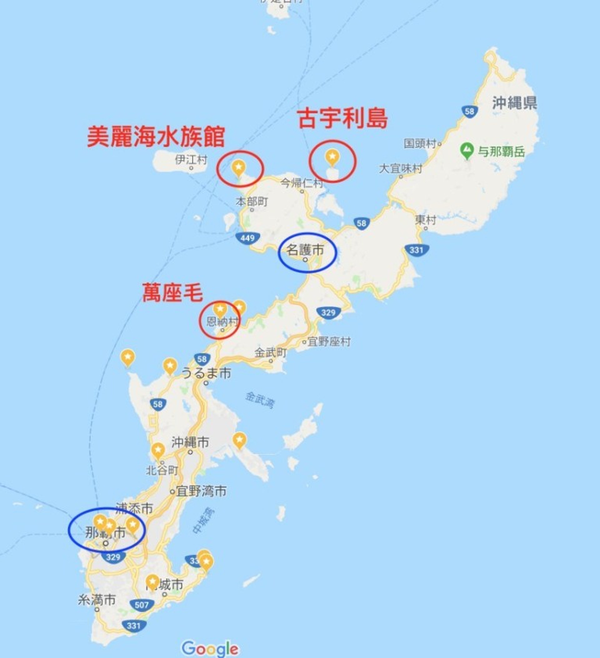 日本 沖繩北部一日遊推介 美麗海水族館 古宇利島 萬座毛 香港01 旅遊 日本 沖繩北部一日遊推介 美麗海水族館 古宇利島 萬座毛 香港01 旅遊