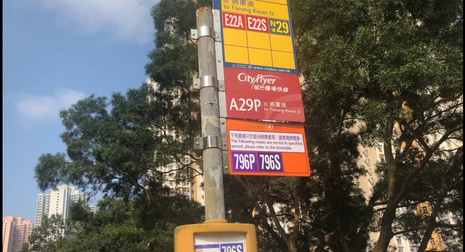 據知,十多年來來往機場博覽館和康盛花園的E22A線,都會行經彩明苑彩富閣。(西貢區區議員何民傑提供) 據知,十多年來來往機場博覽館和康盛花園的E22A線,都會行經彩明苑彩富閣。(西貢區區議員何民傑提供)
