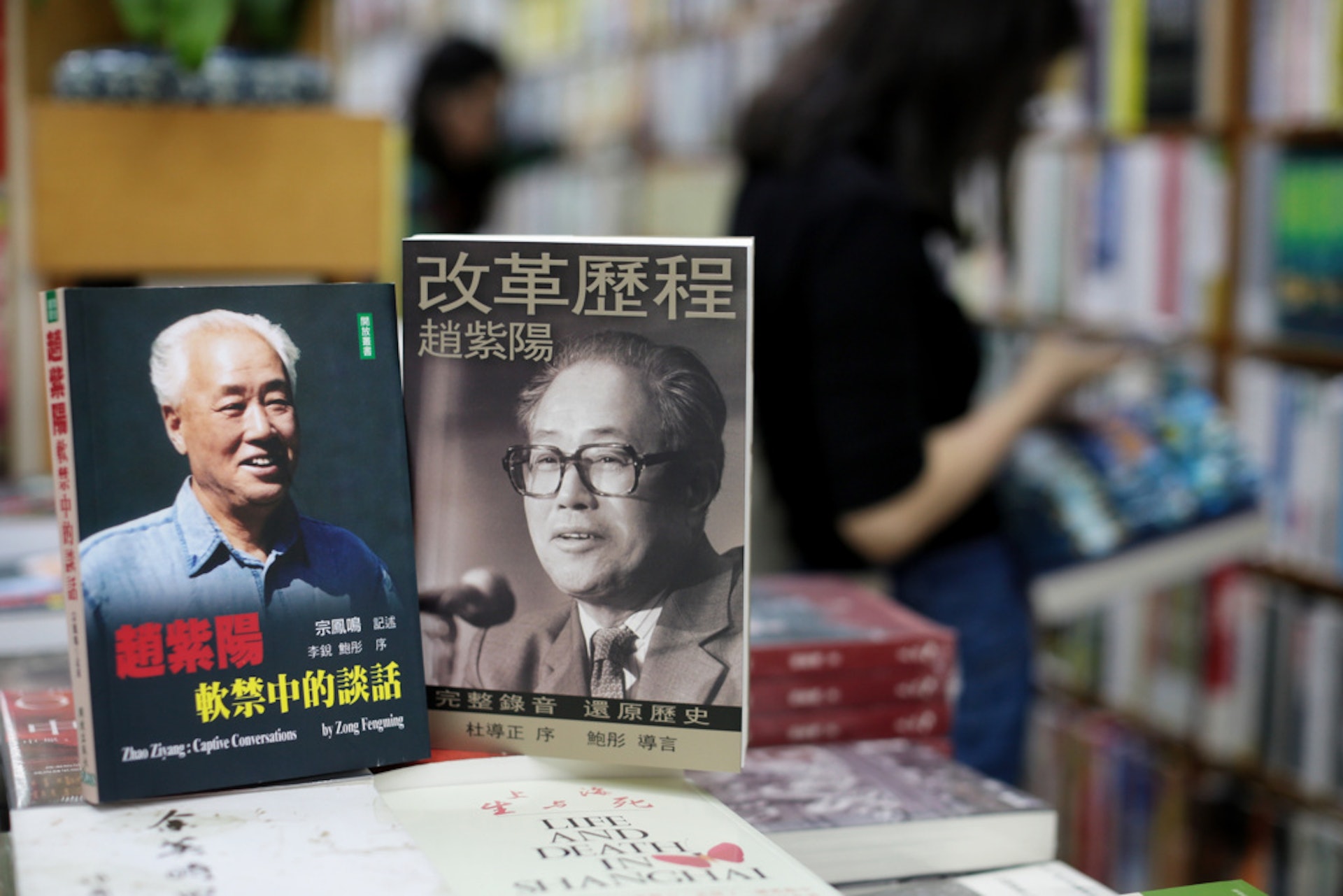 趙二軍指,《改革歷程》、《趙紫陽軟禁中的講話》、《趙紫陽還說過什麼》幾本書,能代表父親趙紫陽的思想。(李澤彤攝)