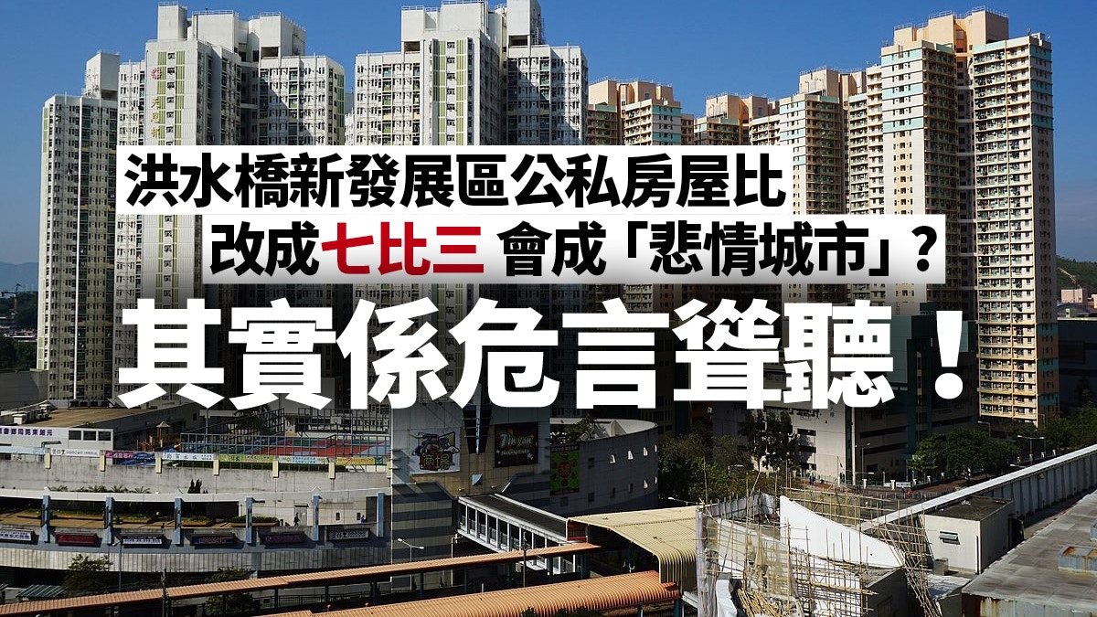 å…¬ç§æ¯