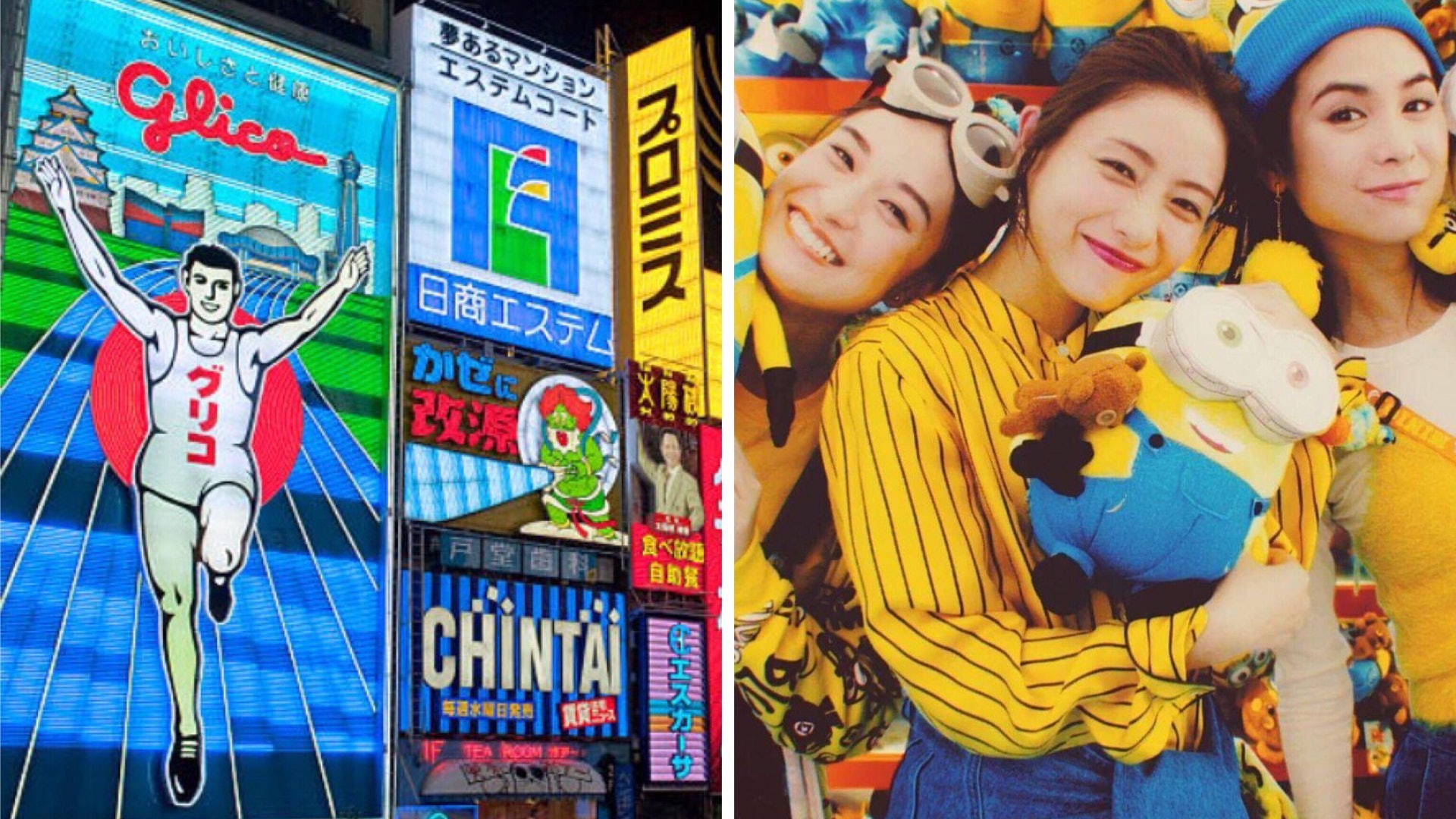 【大阪景點2019】30個自由行必去景點!睇盡美食、購物、影相行程 【大阪景點2019】30個自由行必去景點!睇盡美食、購物、影相行程