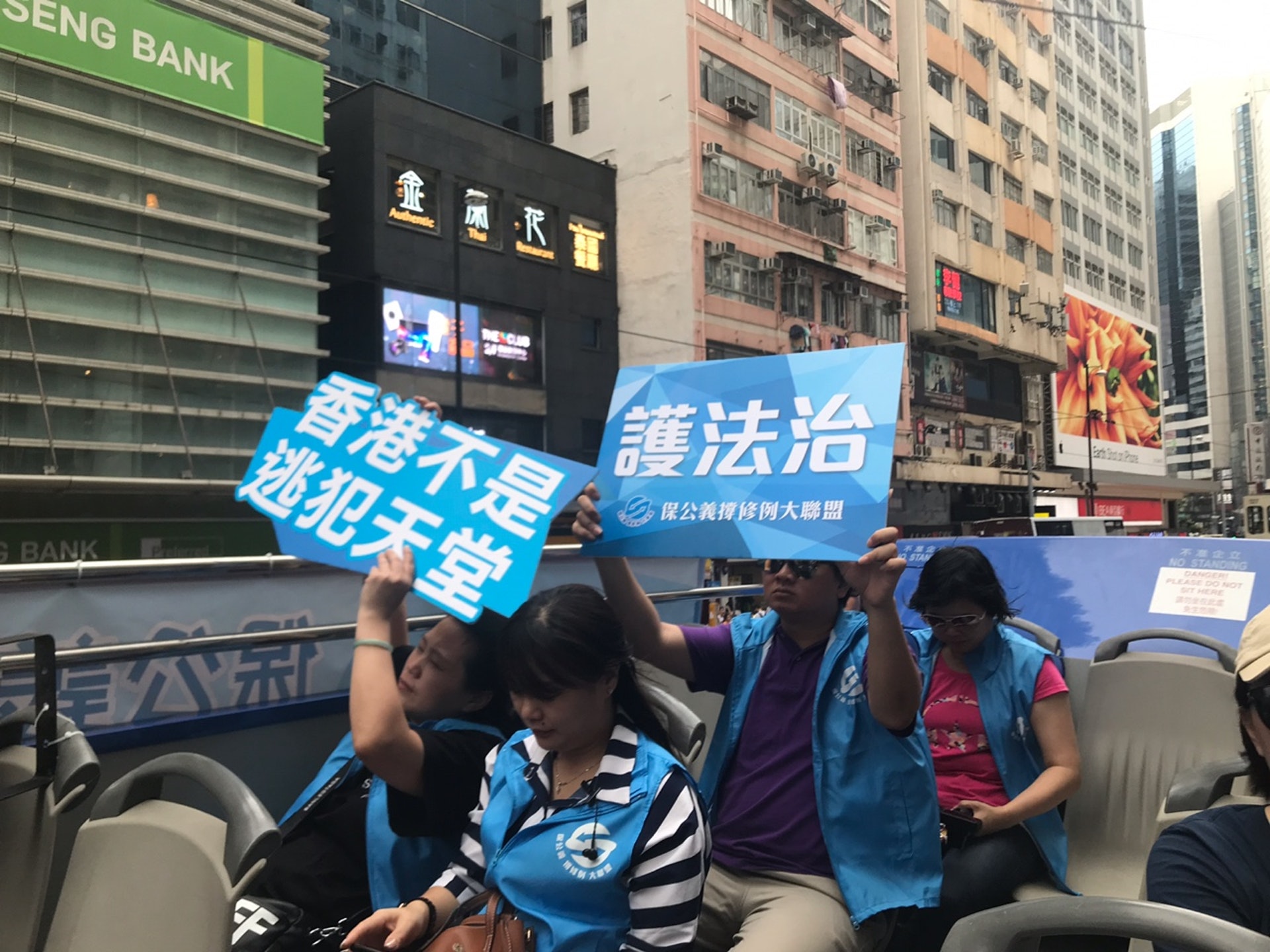 「保公義撐修例大聯盟」出動「流動街站車」,在全港各處巡遊宣傳。 「保公義撐修例大聯盟」出動「流動街站車」,在全港各處巡遊宣傳。