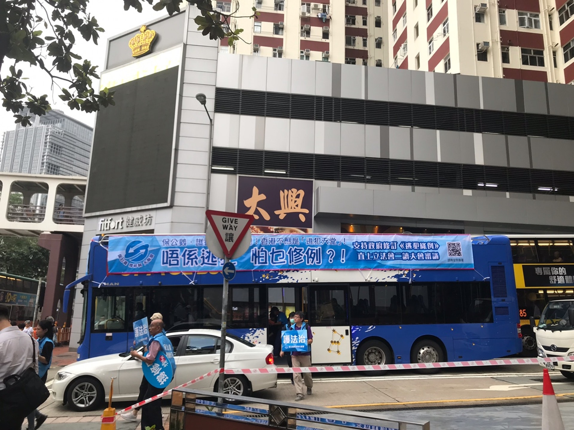 撐逃犯修例巴士在馬路中心違規落客。