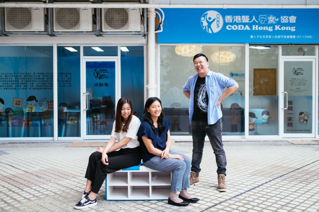 陳佳儀（中）在2013年創立香港聾人子女協會，而姚亦蔚（左）及蘇劍雲（右）都是協會的幹事。（盧翊銘攝）