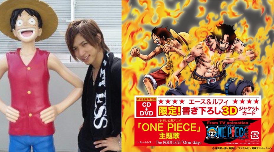 One Piece海賊王》主題曲樂團主音偷結他換錢睹馬被捕