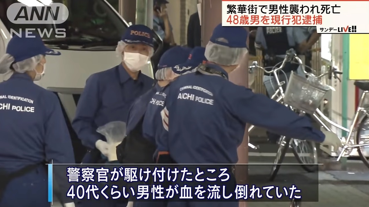 名古屋榮兇殺案男子遭當眾狂斬刀插腹中慘死