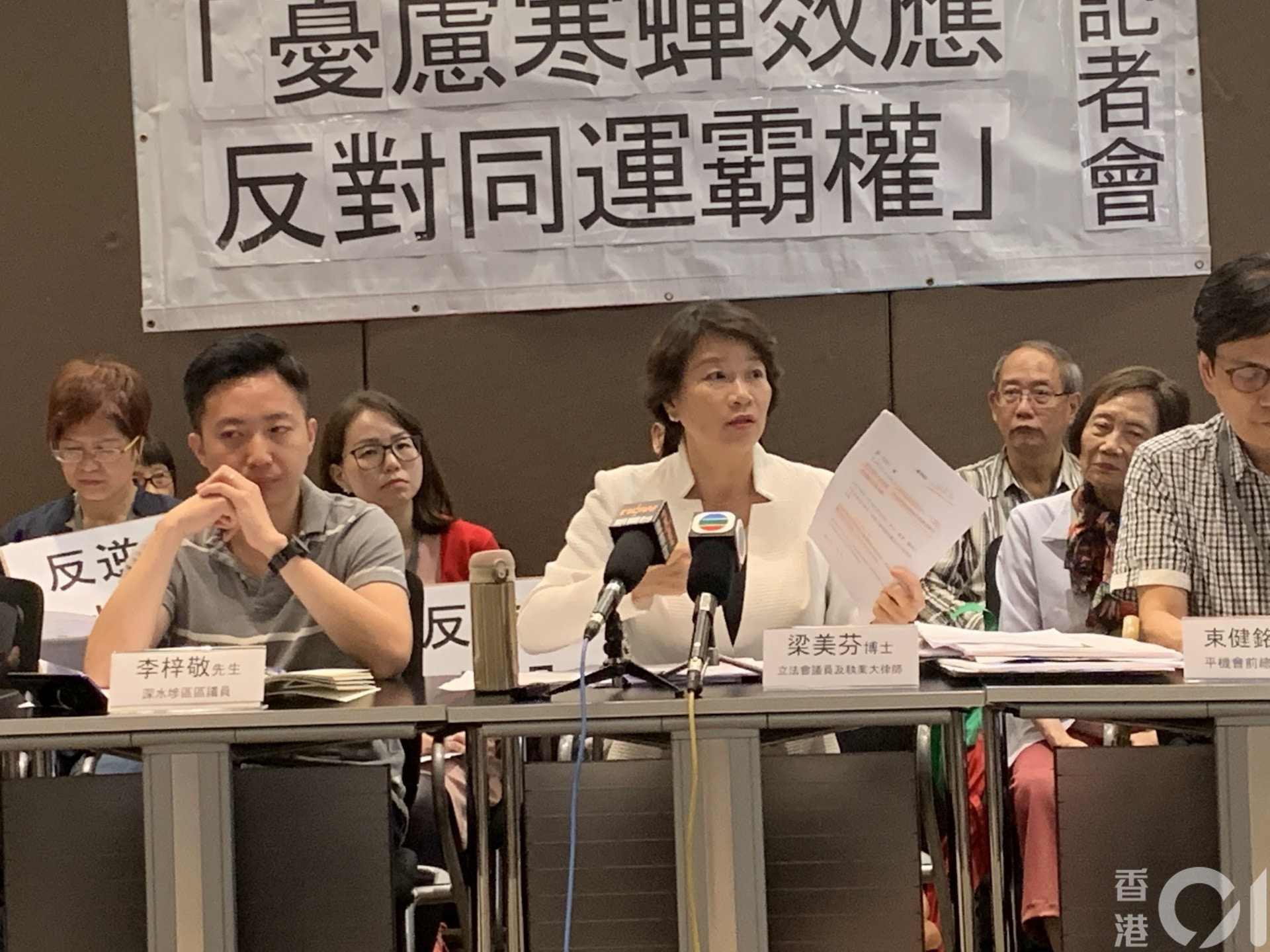 李梓敬（左）及梁美芬出席反同組織的記招。（陳淑霞攝）