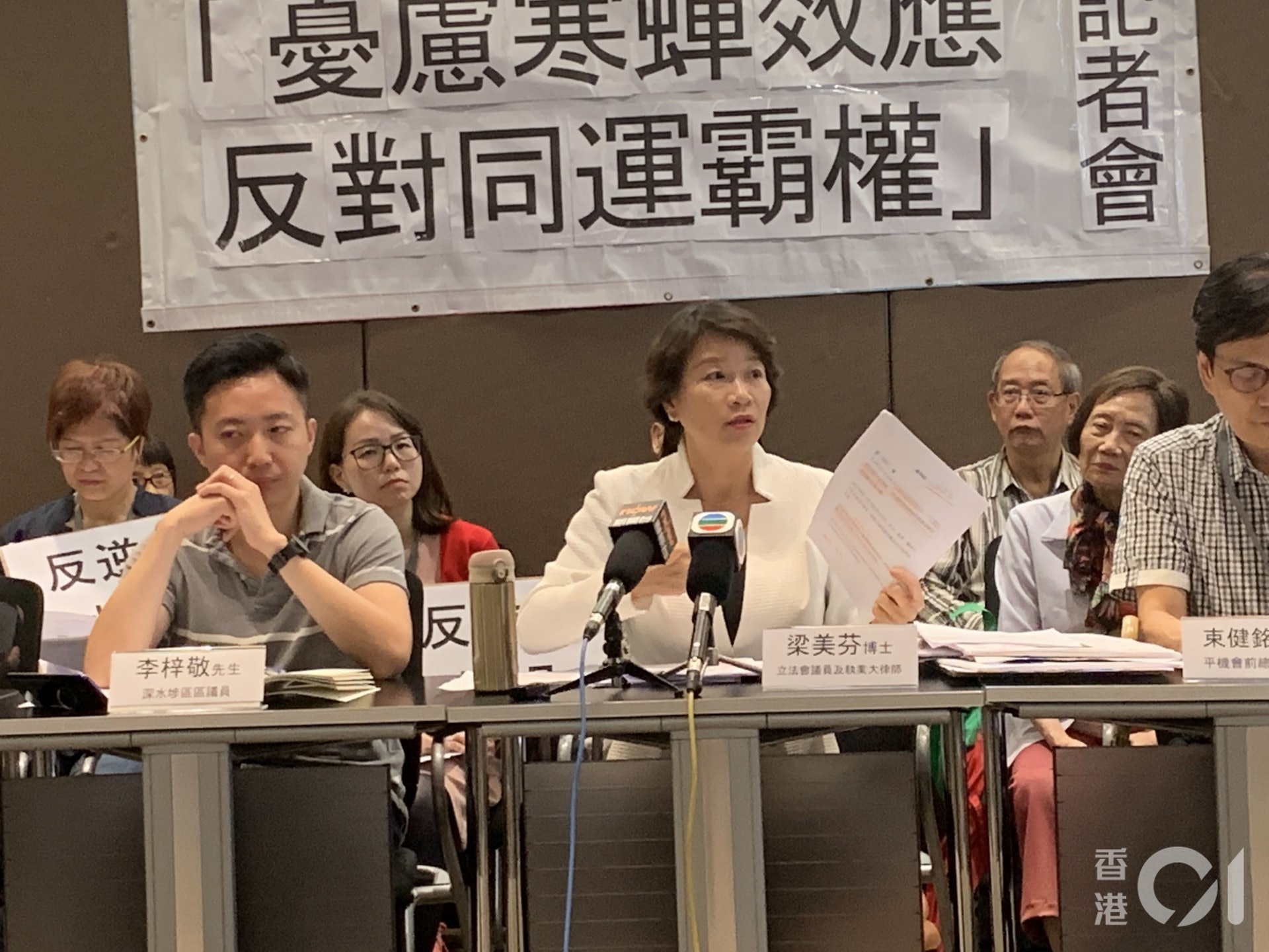 李梓敬(左)及梁美芬出席反同組織的記招。(陳淑霞攝) 李梓敬(左)及梁美芬出席反同組織的記招。(陳淑霞攝)