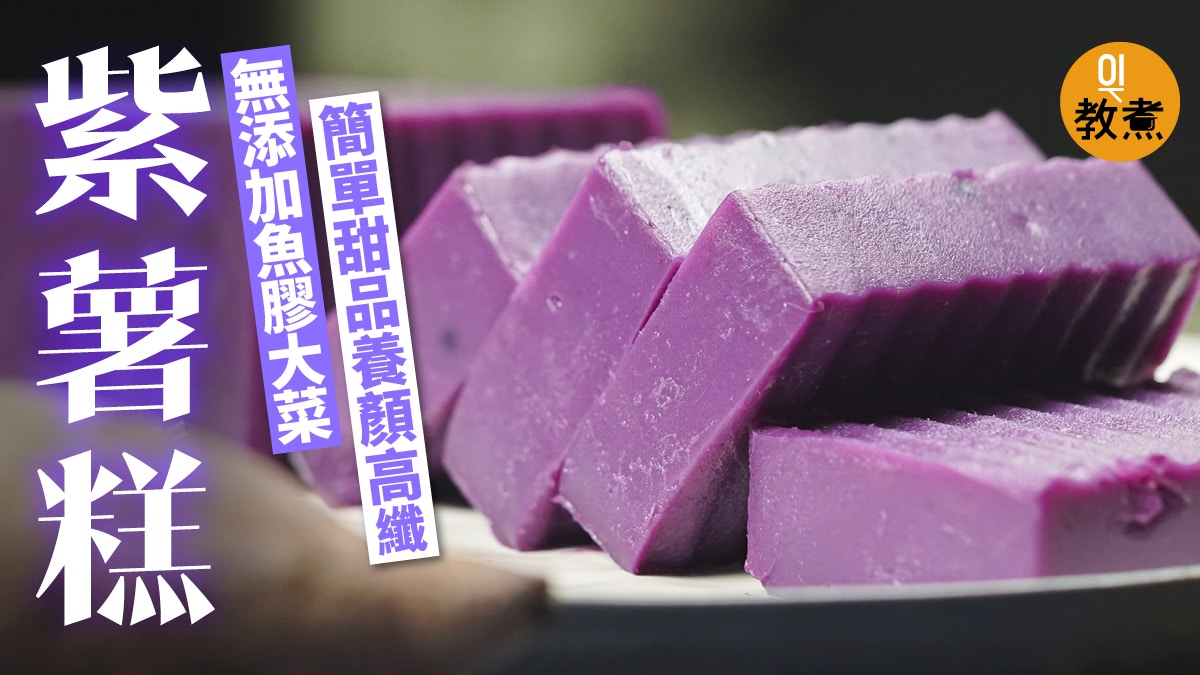 杞子桂花糕食譜 中式甜品清甜精緻潤肺美肌淡雅桂花香 杞子桂花糕食譜 中式甜品清甜精緻潤肺美肌淡雅桂花香
