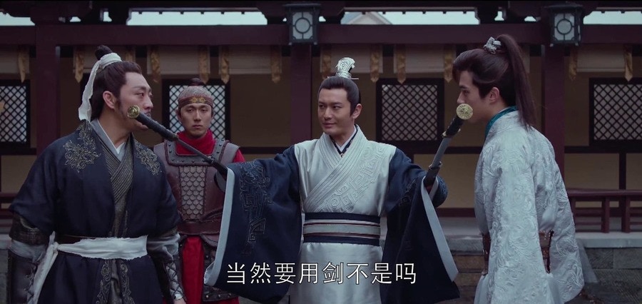 （《琅琊榜之風起長林》劇照截圖）