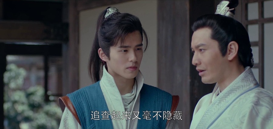 （《琅琊榜之風起長林》劇照截圖）