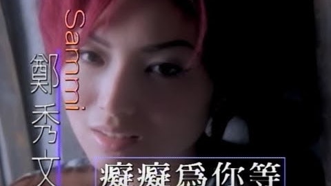 鄭秀文親自回應與楊千嬅撞樣 自嘲「十級飽滿」:呑了一枝粗鹽 鄭秀文親自回應與楊千嬅撞樣 自嘲「十級飽滿」:呑了一枝粗鹽