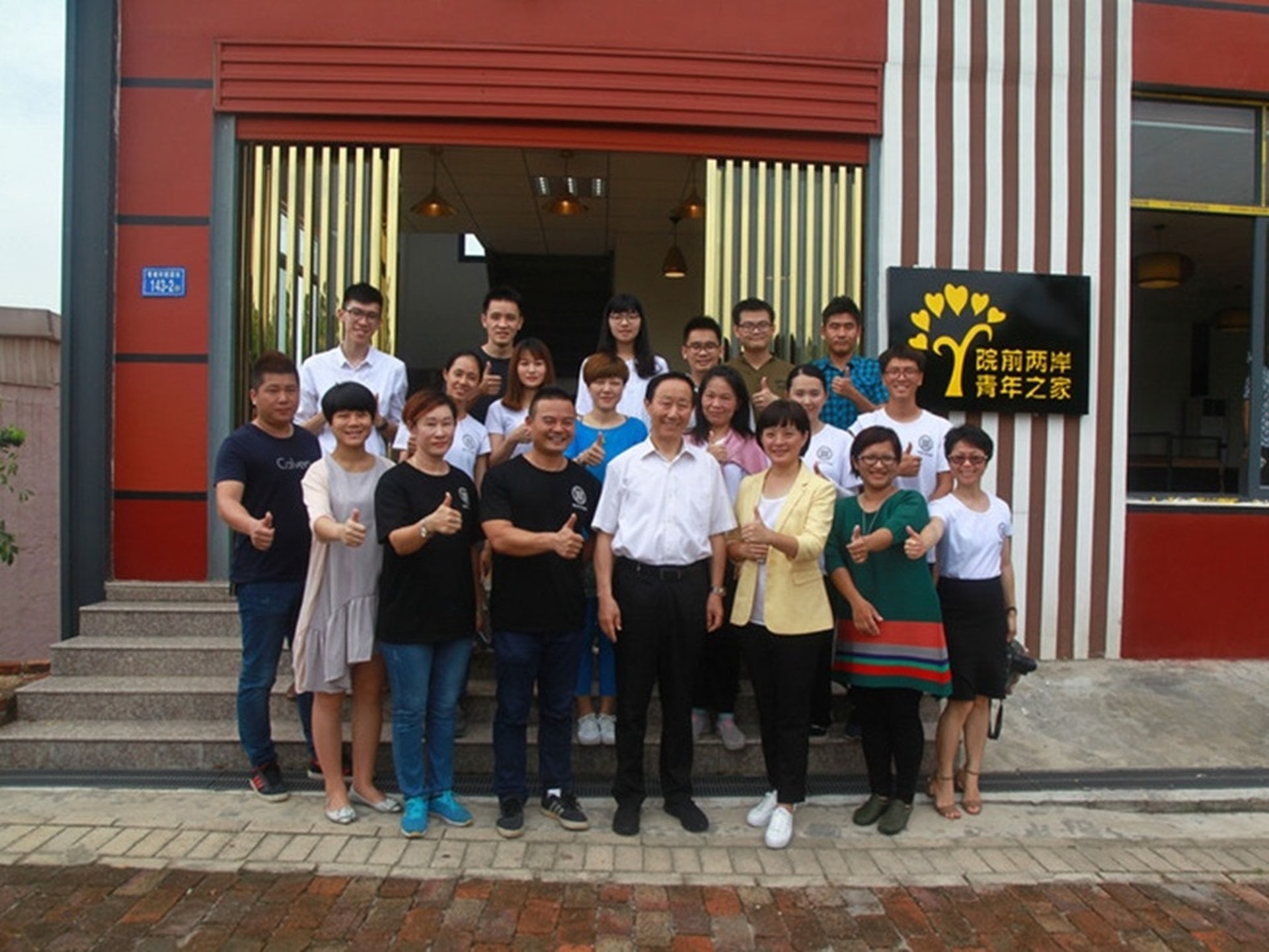圖為在廈門擔任社區主任助理的台灣人合影。(中央社) 圖為在廈門擔任社區主任助理的台灣人合影。(中央社)