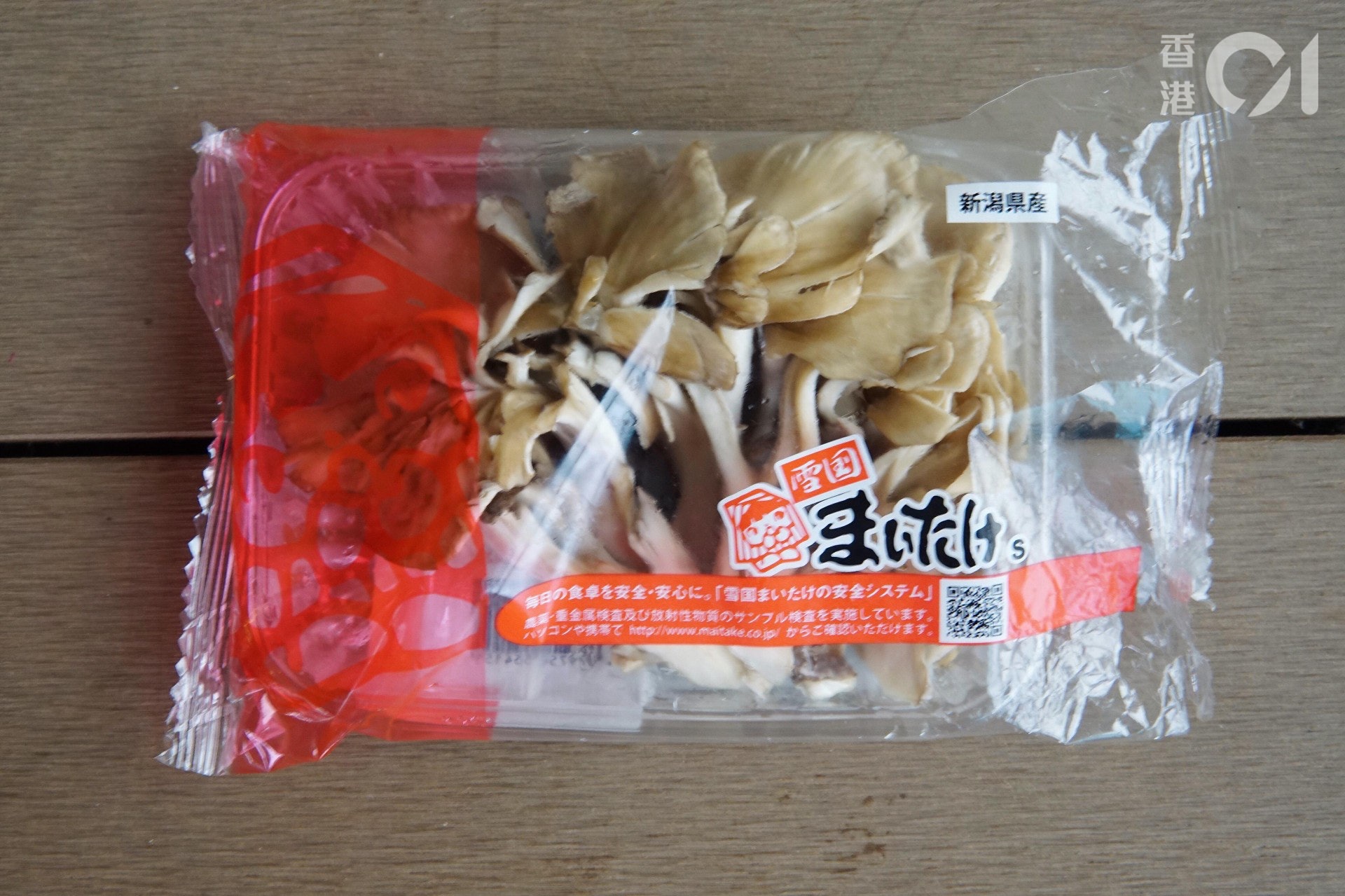 舞茸營養 有助減患癌風險防血管硬化1周見效 附食譜 香港01 教煮 舞茸營養 有助減患癌風險防血管硬化1周見效 附食譜 香港01 教煮