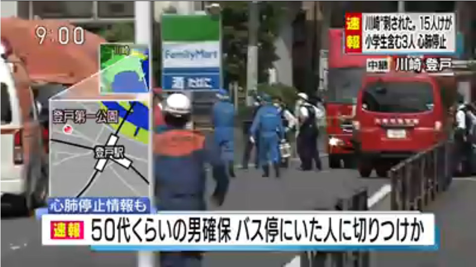 隨機殺人卻動機不明繭居族暴增80歲50歲同住成日本社會新議題 香港01 即時國際