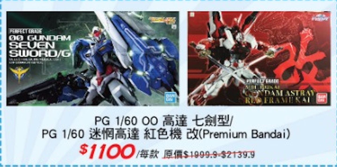 玩具開倉Metal Build初號機．高達模型超合金龍珠．星戰模型喪劈